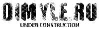 dimyle.ru is under construction